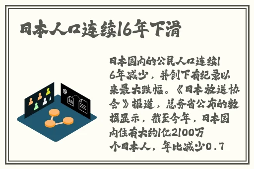いっしょにしよ 在线中文