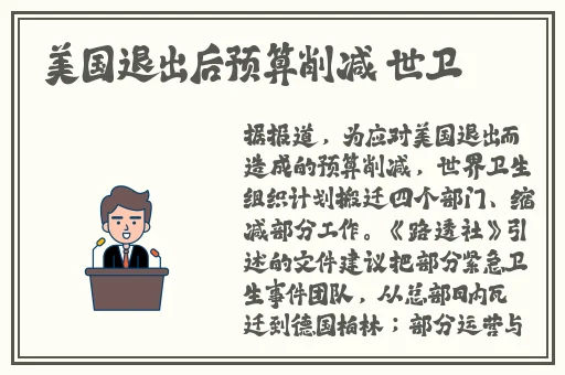 麻花传媒沈芯语澳门大象传媒