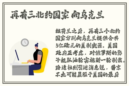 学渣坐在学霸机上面背单词