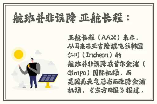 女生迈开腿和男生打扑克