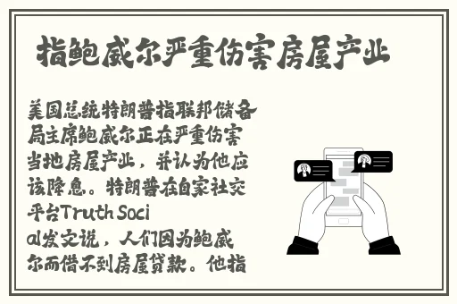 国产成人精品国内自产拍
