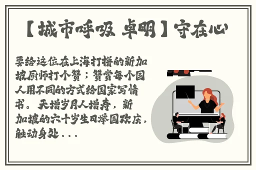 饥饿的阿姨五是啥意思