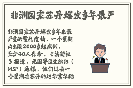 向日葵樱花草莓榴莲鸭脖