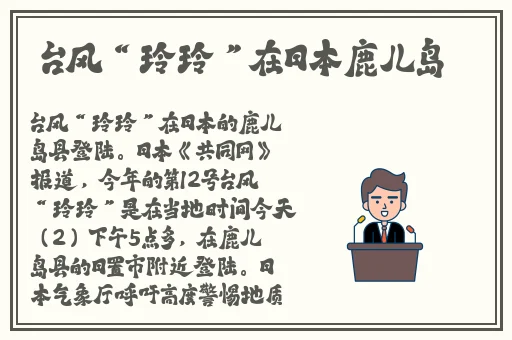 韩国三色电费有哪些