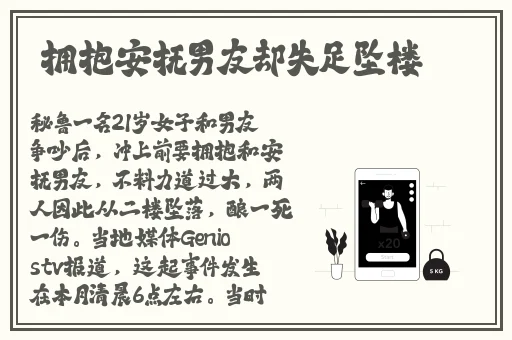 七十二种艹法