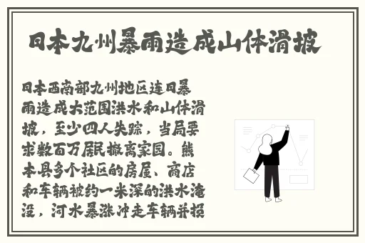 反差婊吃瓜黑料合集**长征