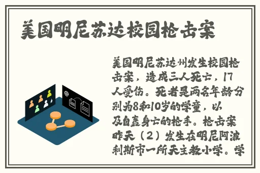 两毫米的小洞你却稳稳命中