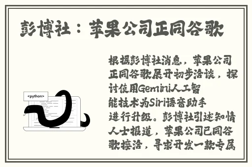花火给博人喝奶