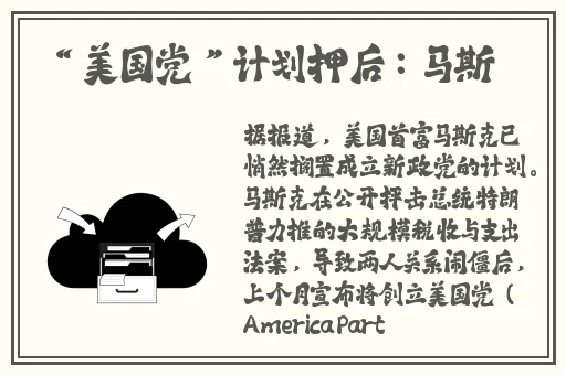 白衬衫里面的大白兔叫什么