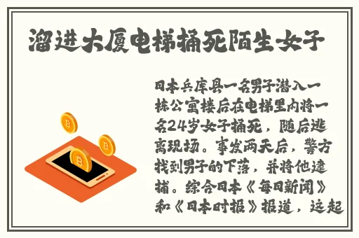 the癶乀**蘑菇视频