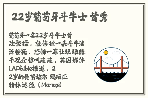 草莓榴莲绿巨人丝瓜茄子2023