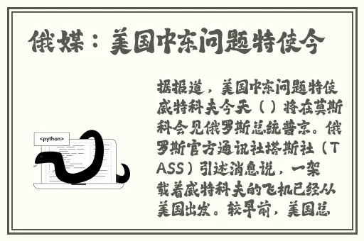 亚洲国产另类久久久精品网站