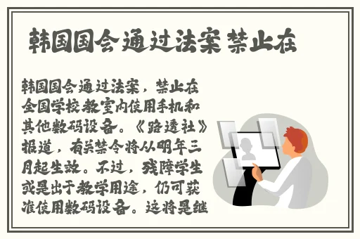 秋葵芭乐榴莲丝瓜